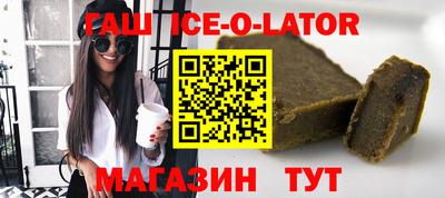круглые Первоуральск