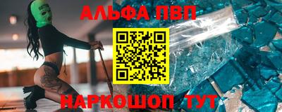 круглые Первоуральск