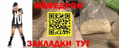 круглые Первоуральск