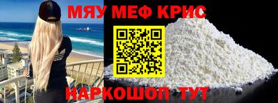 соль курить ск Партизанск