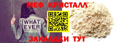 соль курить ск Партизанск