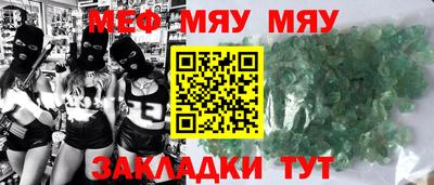 соль курить ск Партизанск