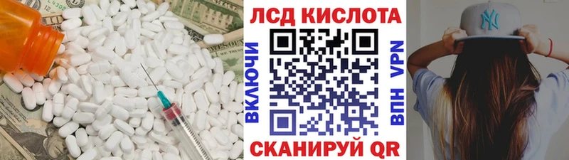 гидра вход  Соликамск  ЛСД экстази кислота  продажа наркотиков 
