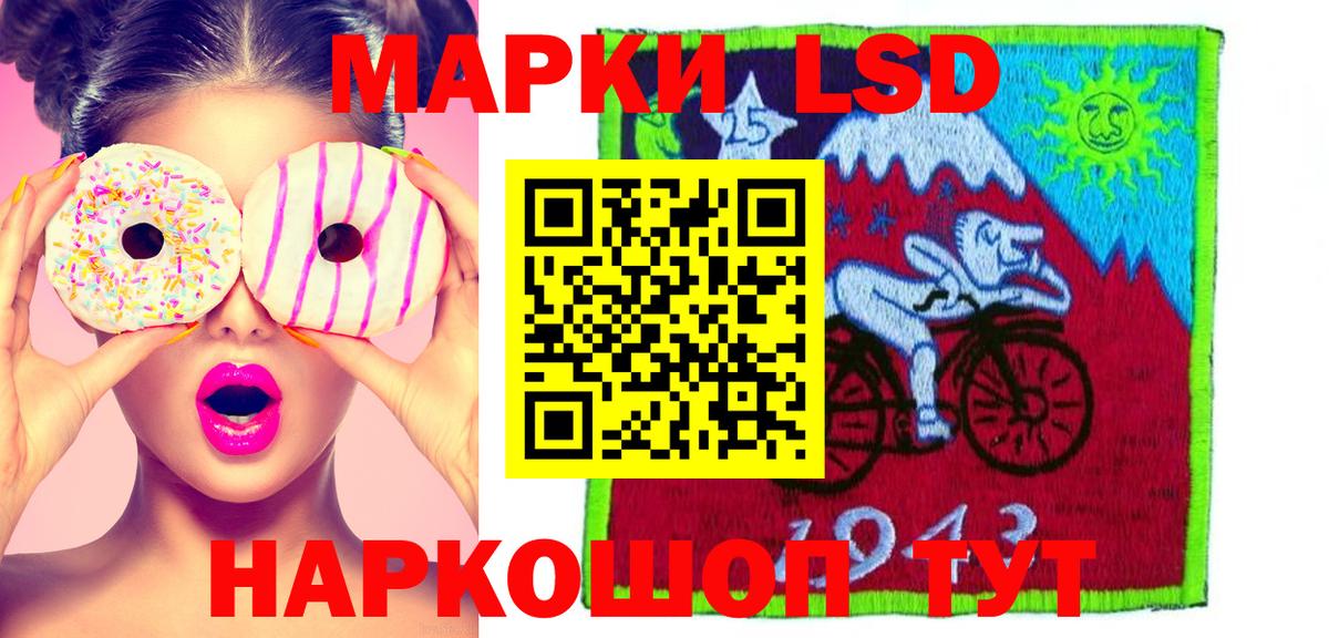 Соликамск  ЛСД экстази кислота  Вход с VPN 