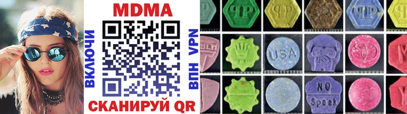 МЕГА сайт Соликамск MDMA VHQ