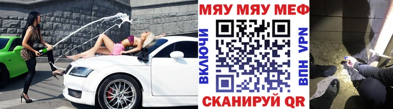 дарнет шоп Соликамск Меф 4 MMC