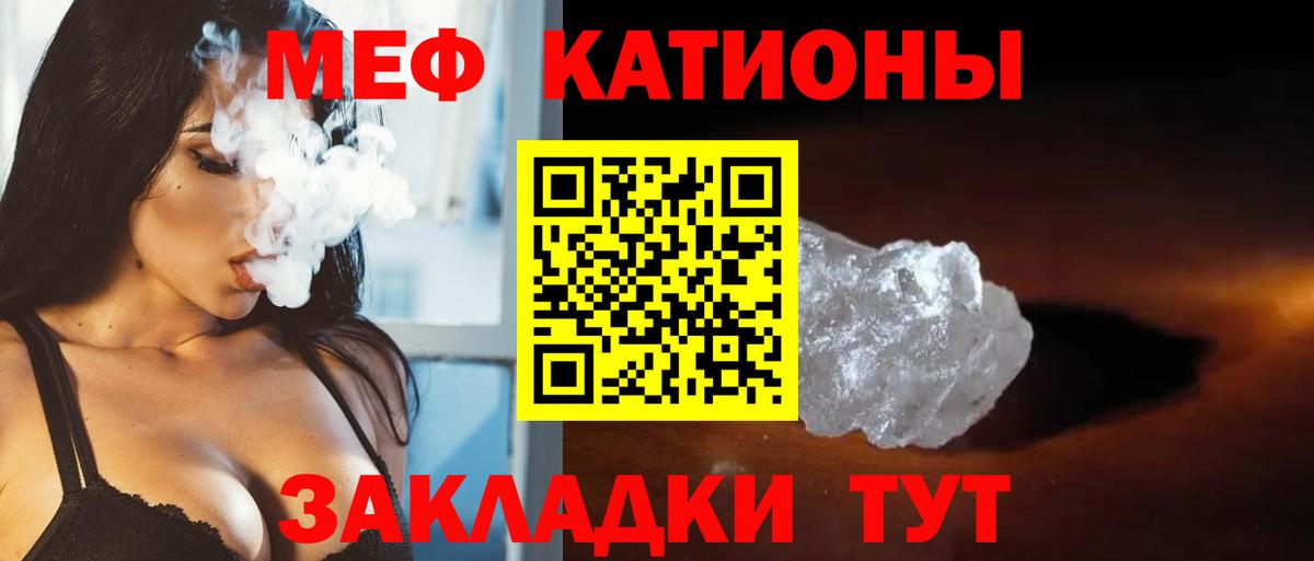 МЕФ Соликамск