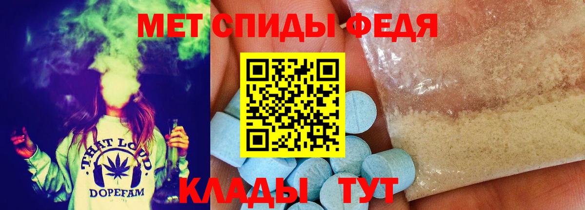 Соликамск  Первитин Декстрометамфетамин 99.9%  Вход с VPN 