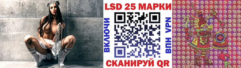 продажа наркотиков  Соликамск  Марки 25I-NBOMe 1500мкг 