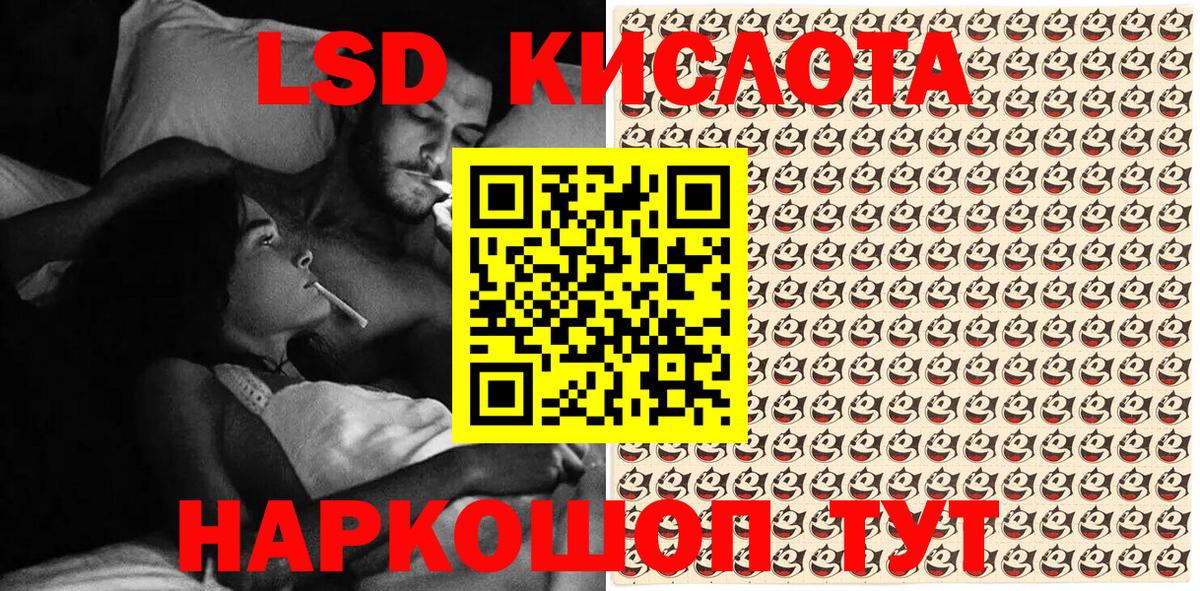 Меф кристаллы  ГАШИШ  Соликамск  ГАШИШ  Кокаин  Вход с VPN  Магазин наркотиков 