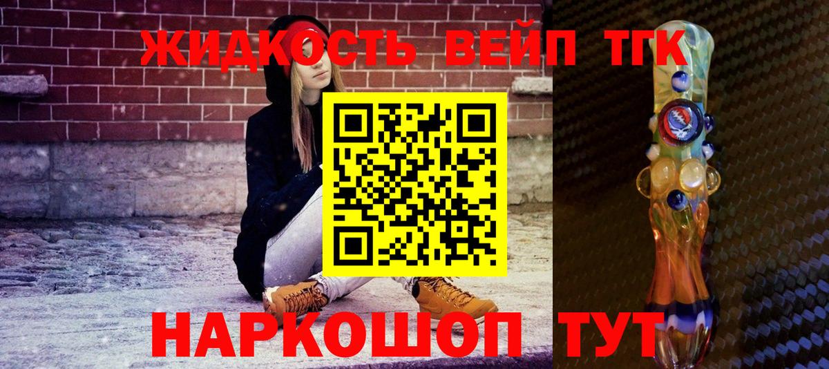 Дистиллят ТГК концентрат Соликамск