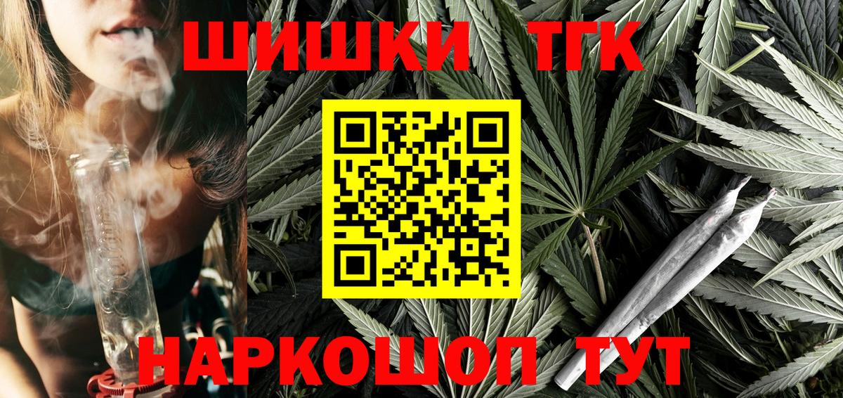 Шишки марихуана индика Соликамск