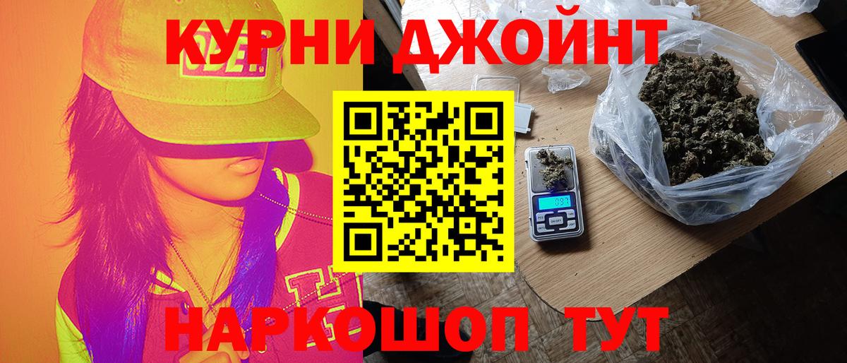 Конопля гибрид  Шишки марихуана сатива  Вход с VPN  Шишки марихуана Bruce Banner  Соликамск 